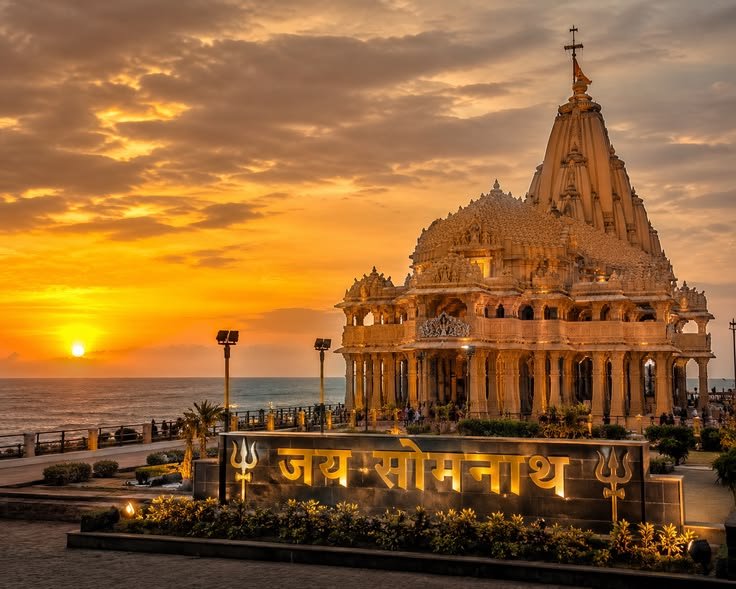 Somnath Temple on the coast of Gujarat